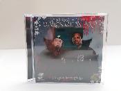 Emad Saad - Beretta 9 - " DARTS OF WOR 3 " JEWELCASE CD ALBUM Killarmy - WU TANG CLAN 