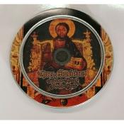 HEAVEN (Hell) RAZAH X SHAOLIN BEATS - THREE MUSICIANS RARE CD WUTANG HELL CERCLE WINDOW