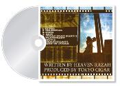 HEAVEN RAZAH X TOKYO CIGAR : " RECOVERY " HELL RAZAH " -  ALBUM CD VINYL WU TANG CLAN CARTON SLEEVE 